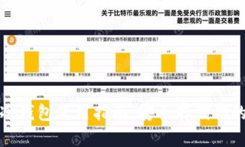 : 狗狗币冷钱包使用指南：安全存储你的数字资产