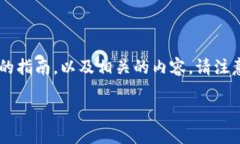 要设置一个ERC20代币（To