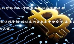   如何将狗狗币安全转到钱