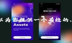 说明：由于在线环境中，