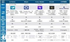   TP钱包以太坊转账解析：