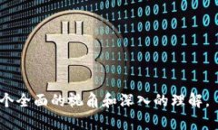   Tokenim的起源与发展：探