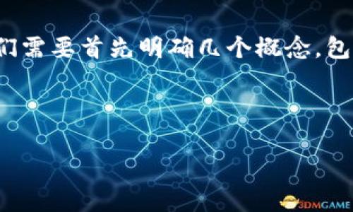 要讨论“tokenim是否会被警察查到”这个问题，我们需要首先明确几个概念，包括tokenim的定义、使用方式以及相关的法律框架。

### 开始内容

Tokenim是否会被警方查到？全面解析及法律风险