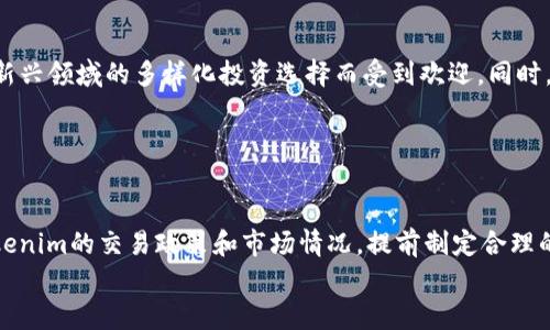 
  如何将龙网上的资产转移到Tokenim平台？ / 
 guanjianci 龙网, Tokenim, 资产转移, 加密货币 /guanjianci 

内容大纲
ol
    li引言/li
    li第一部分：了解龙网与Tokenim/li
        ul
            li1.1 龙网简介/li
            li1.2 Tokenim简介/li
            li1.3 两者的优势与劣势/li
        /ul
    li第二部分：资产转移的必要性/li
        ul
            li2.1 为什么需要转移资产/li
            li2.2 转移资产的潜在收益/li
        /ul
    li第三部分：如何准备转移资产/li
        ul
            li3.1 创建Tokenim账户/li
            li3.2 验证身份与安全设置/li
        /ul
    li第四部分：资产转移的具体步骤/li
        ul
            li4.1 从龙网提取资产/li
            li4.2 转入Tokenim的方法/li
            li4.3 手续费与时间/li
        /ul
    li第五部分：注意事项与常见问题/li
        ul
            li5.1 常见的错误/li
            li5.2 风险控制/li
        /ul
    li结论/li
/ol

引言
随着加密货币市场的不断发展，越来越多的投资者和用户开始关注如何高效、安全地管理他们的数字资产。在这其中，龙网和Tokenim是两个颇具影响力的平台。本文将为您提供由于多种原因而转移资产的详细步骤和指南，帮助您顺利完成转账过程，确保资产安全。

第一部分：了解龙网与Tokenim

1.1 龙网简介
龙网成立于X年，是一个交易量巨大的加密货币交易平台。...

1.2 Tokenim简介
Tokenim是一个新兴的区块链资产交易平台，主要致力于为用户提供安全、快捷的交易服务。...

1.3 两者的优势与劣势
龙网在交易量和用户基础上具有优势，而Tokenim则可能在手续费、用户体验等方面具有竞争力。...

第二部分：资产转移的必要性

2.1 为什么需要转移资产
随着市场的变化，可能会出现需要将资产从一个平台转移到另一个平台的情况，这可能是出于安全、交易费用或者投资策略的考虑。...

2.2 转移资产的潜在收益
通过将资产转移到Tokenim，用户可能能享受到更低的手续费、更丰富的交易对等优势。...

第三部分：如何准备转移资产

3.1 创建Tokenim账户
在上手移转之前，用户需注册一个Tokenim账户，过程相对简单。...

3.2 验证身份与安全设置
为了保障资产安全，Tokenim要求用户进行身份验证并设置双重认证等安全措施。...

第四部分：资产转移的具体步骤

4.1 从龙网提取资产
用户需要按照平台要求生成提取地址，并确认提取金额的安全性。...

4.2 转入Tokenim的方法
将资产从龙网按规定转入Tokenim，有不同的方法，例如使用数字货币钱包进行转账。...

4.3 手续费与时间
转账可能需要支付一定的手续费用，并且会有一定的处理时间，我们需要关注这方面的信息。...

第五部分：注意事项与常见问题
5.1 常见的错误
在资产转移的过程中，用户常常会犯一些常见错误，这些错误可能会导致资金损失。...

5.2 风险控制
转移过程中如何保持警惕和控制风险是非常重要的，用户需保持警醒，保障资产安全。...

结论
通过以上步骤，用户可以顺利地将资产从龙网转移到Tokenim。理解和意识到转移过程中的各种细节与注意事项，有助于提高加密资产管理的安全性和有效性。...
```

### 7个相关的问题及详细介绍

#### 问题1：在转移资产时如何选择合适的时间？

在转移资产时如何选择合适的时间？
选择合适的时间是资产转移成功的关键，许多因素可能影响这一决定。首先，观察市场行情，尽量在价格相对有利的时刻进行转移。如果市场走势向好，您转移后可能会获得更好的收益。此外，需注意转移过程中的网络拥堵。如果网络十分拥堵，转账时间可能会延长，可能导致资金风险。最后，了解交易所的维护、升级时间，避免在这些时间窗口进行操作，以减小不必要的风险。

#### 问题2：如何确保在龙网上的资产安全？

如何确保在龙网上的资产安全？
资产的安全应是每位用户最关注的事情之一。在登录龙网时，首先需使用强密码，并启用双重身份验证，防止账户被盗。定期检查账户活动，了解可疑活动并及时采取行动也是至关重要。此外，考虑将大额资产存放于离线钱包中以提高安全性。在进行任何大额交易前，务必核实地址无误，并考虑借助更可信的方式进行转账，以保障资金安全。

#### 问题3：转移资产时所需的手续费高不高？

转移资产时所需的手续费高不高？
资产转移中的手续费因平台、转移方式及区块链网络的拥挤程度而异。通常来说，龙网与Tokenim两个平台都会在一定程度上收取转账手续费。了解手续费结构是至关重要的，用户需在转移前查阅相关信息。可以使用手续费计算器，预估转移投资的总成本，以帮助做出决策。

#### 问题4：如果在转移过程中出现问题怎么办？

如果在转移过程中出现问题怎么办？
在资产转移过程中，可能会遇到多种问题，例如资产未到达目标钱包、错误地址等。用户在转移后应及时关注交易状态，若直觉告诉您出现问题，可联系交易所客服，提供必要的信息以便于迅速解决问题。同时保持心态冷静，切勿因恐慌而草率做出决定。查阅常见问题解答亦可帮助找到答案。

#### 问题5：如何提高在Tokenim的使用体验？

如何提高在Tokenim的使用体验？
提高在Tokenim的使用体验可以从了解平台功能和设置开始。首先，熟悉Tokenim的操作界面和各类功能，学习如何使用API接口以自动化交易，能提高效率。此外，参与Tokenim社区和论坛，获取他人的使用经验和心得也是非常有益的。最后，建议用户主动测试不同交易方式，通过这些机制了解流动性和市场动态，找到适合自己的投资策略。

#### 问题6：为什么很多用户选择Tokenim而不是龙网？

为什么很多用户选择Tokenim而不是龙网？
对于许多加密资产投资者来说，选择交易平台通常依据手续费、资金安全、用户体验和交易对的丰富程度。Tokenim可能因其较低的交易费用、用户友好的界面以及新兴领域的多样化投资选择而受到欢迎。同时，某些用户可能希望利用Tokenim提供的新型功能或是其创新的产品，如多种交易工具和数据分析服务。因此，不同的平台可能吸引不同类型的用户。

#### 问题7：转移资产后需要注意哪些后续操作？

转移资产后需要注意哪些后续操作？
转移资产后，用户仍需进行多种后续操作来确保资产安全和使用体验。首先，需定期查看资产的状态，确认转移是否成功，并且对资产进行合理的配置。其次，了解Tokenim的交易政策和市场情况，提前制定合理的投资计划，增加获利的机会。最后，保持安全意识，不定期修改密码与安全设置，防范潜在的网络风险。 

 以上问题和解答让用户在进行资产转移的过程中，对各个方面有更深的理解，帮助他们做出更好的决策。