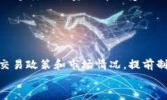   如何将龙网上的资产转移