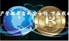 关于“tokenim主页面泄露安