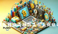 ### Tokenim钱包转账成功但显