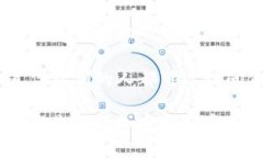 在区块链和加密货币的世