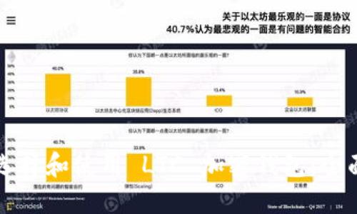 如何选择和使用 LTC 加密钱包：全面指南