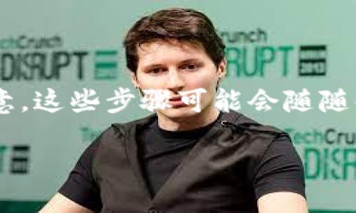 要将PHA（Phala Network的代币）提币到Tokenim，您需要遵循以下步骤。请注意，这些步骤可能会随随时的更新，具体操作可能会有所不同，因此请务必访问官方渠道获取最新的信息。

### 如何将PHA提币到Tokenim平台？