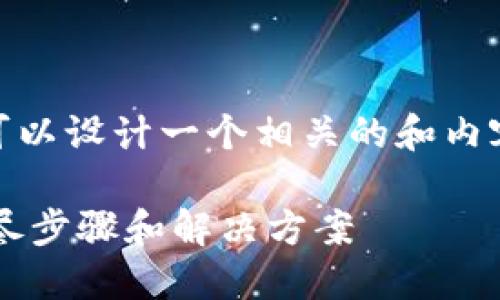 关于