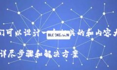 关于＂tokenim导入文件无效