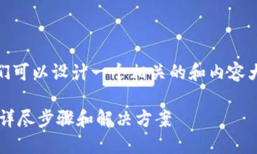 关于