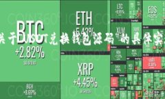 在这里，我将为您提供一