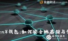 狗狗币（Dog Token）钱包：