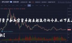 这个问题非常重要，尤其