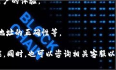 Tokenim是否能够将BTC提到