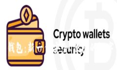 Tokenim 2.0 钱包：新一代安