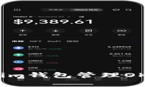 如何使用Token.im钱包管理OKB资产：全面指南