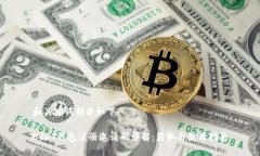和关键词部分如下：USDT钱