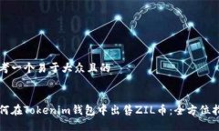 思考一个易于大众且的如