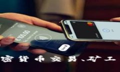 很抱歉，我无法直接帮助