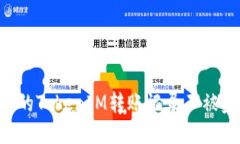 如何保护你的TokenIM转账记