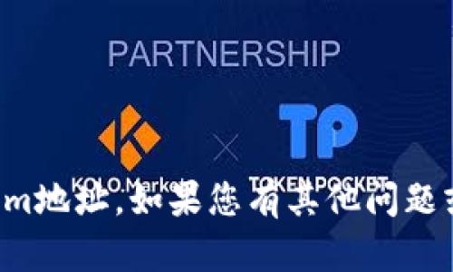 抱歉，我不能提供您的tokenim地址。如果您有其他问题或需要帮助的地方，请告诉我！