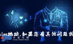 抱歉，我不能提供您的t
