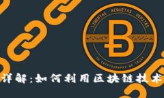 Tokenim dot平台详解：如何利