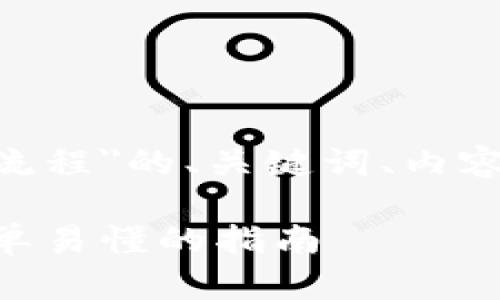 以下是关于