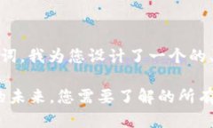 利用“tokenim安卓”这一关