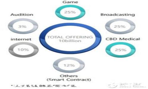 
如何安全导入Tokenim钱包助记词并解决地址变更问题