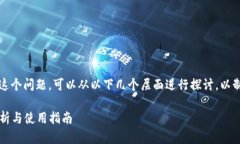 关于“HT火币能放TokenIM吗