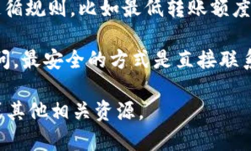 关于您提到的