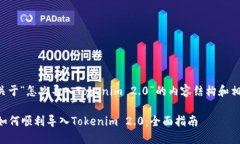 以下是关于“怎么导入T