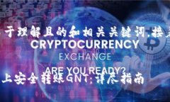 为您设计一个易于理解且