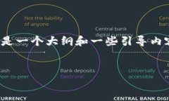 注意：由于您的要求包括