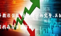 以下是为“以太坊钱包新