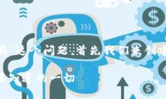 关于“tokenim需要激活吗”