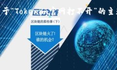 为了更好地回答你的问题