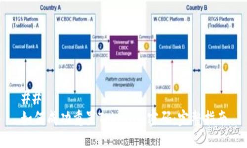 ## 
如何成功重置Tokenim密码：完整指南