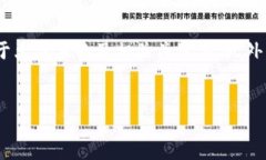 关于“tokenim是离线”的主