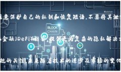 比特币混合钱包的基本概
