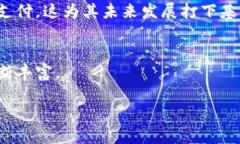   如何安全管理和使用10