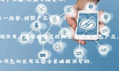   如何安全使用Tokenim冷钱