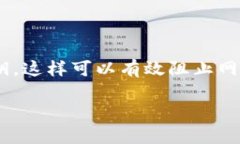   比特币钱包的类型及其特