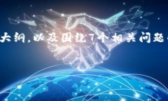 下面是您所请求的内容，