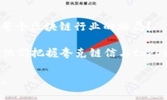 关于“夸克链信能提到t