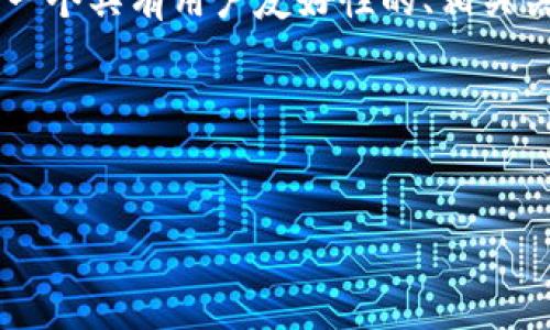 为了帮助您理解如何查看网络上的TokenIm，我们将创建一个具有用户友好性的、相关关键词以及一个内容大纲。然后，我们将详细探讨相关问题。

### 与关键词


如何有效查看TokenIm网络并获取最佳数据